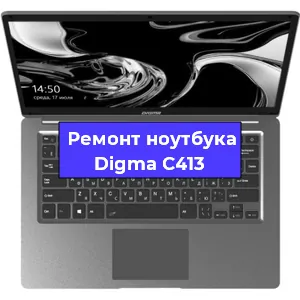 Замена usb разъема на ноутбуке Digma C413 в Краснодаре